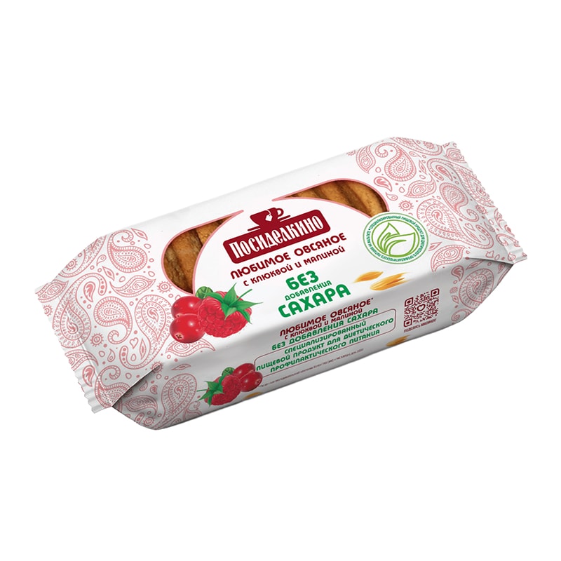 Печенье "Посиделкино" овсяное без сахара с клюквой и малиной